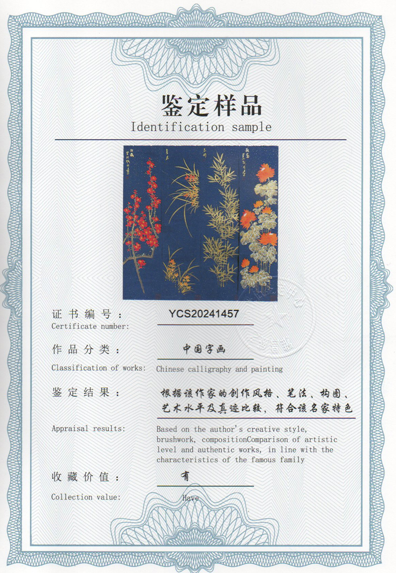 img20240518_14394605_1538.jpg