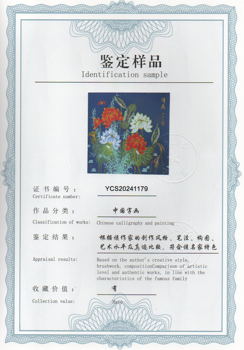 img20240518_13390254_1467.jpg