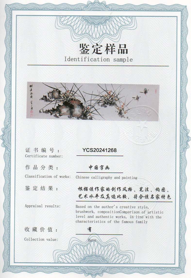 img20240518_13431330_1472.jpg