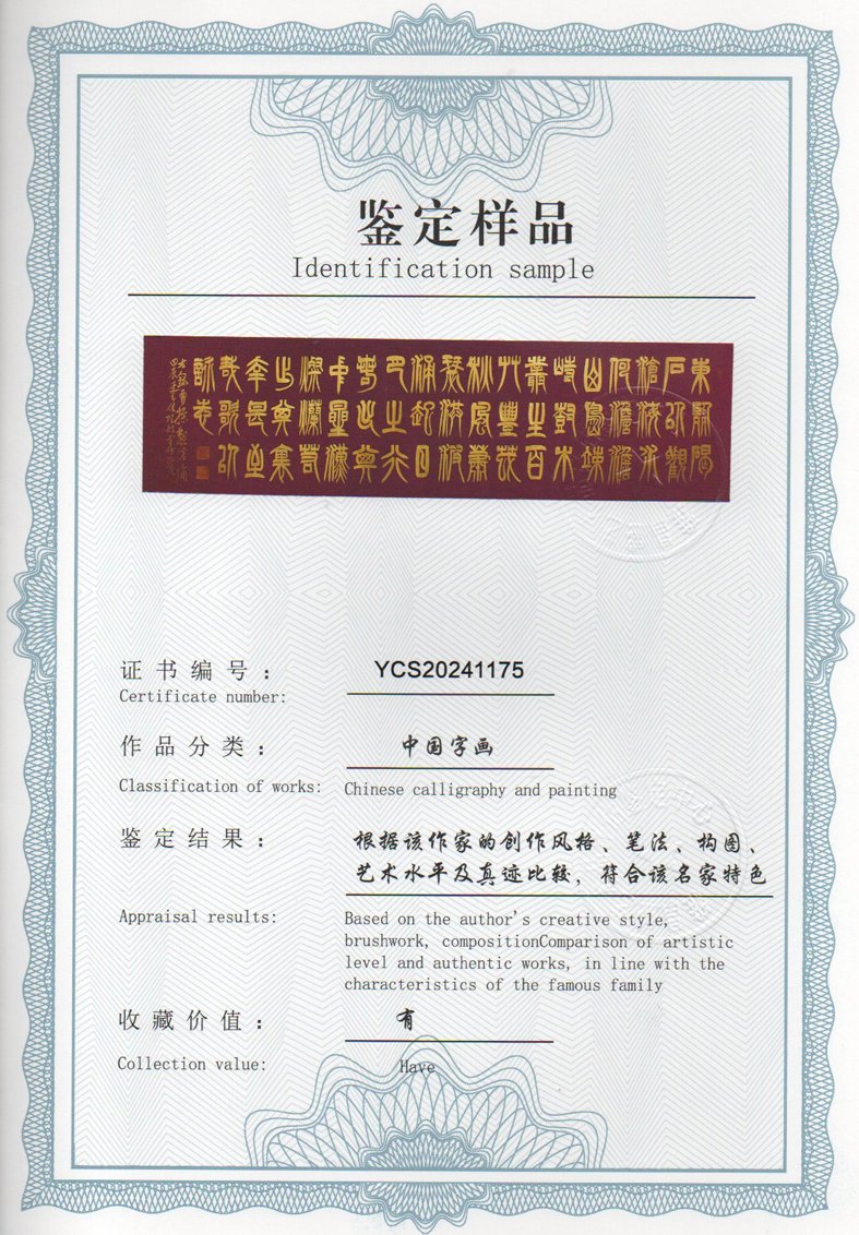 img20240518_13512742_1481.jpg