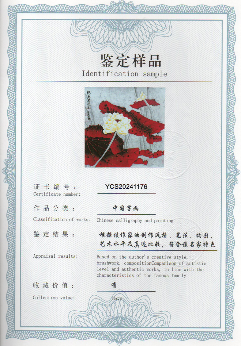 img20240518_13470220_1477.jpg
