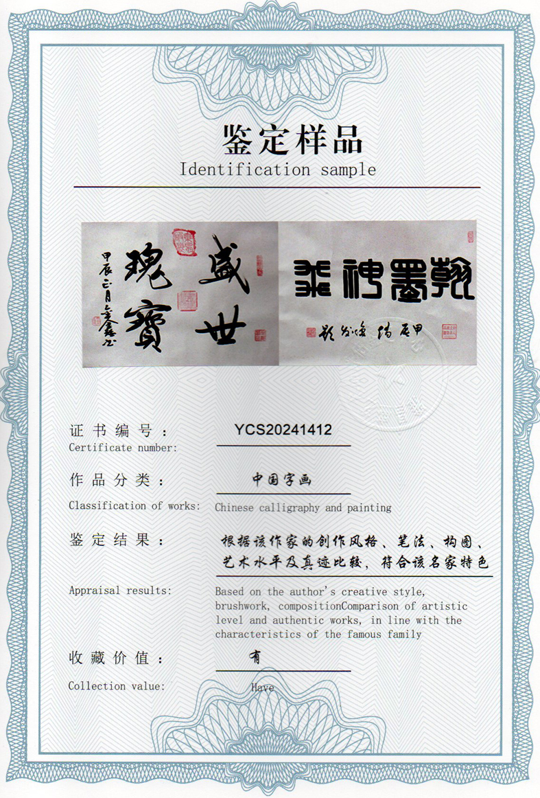 img20240522_14180287_1869.jpg