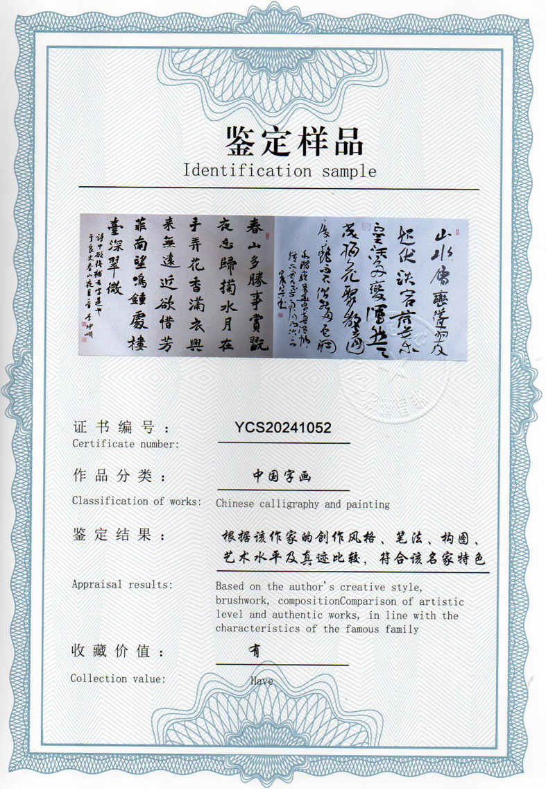 img20240522_14234754_1877.jpg