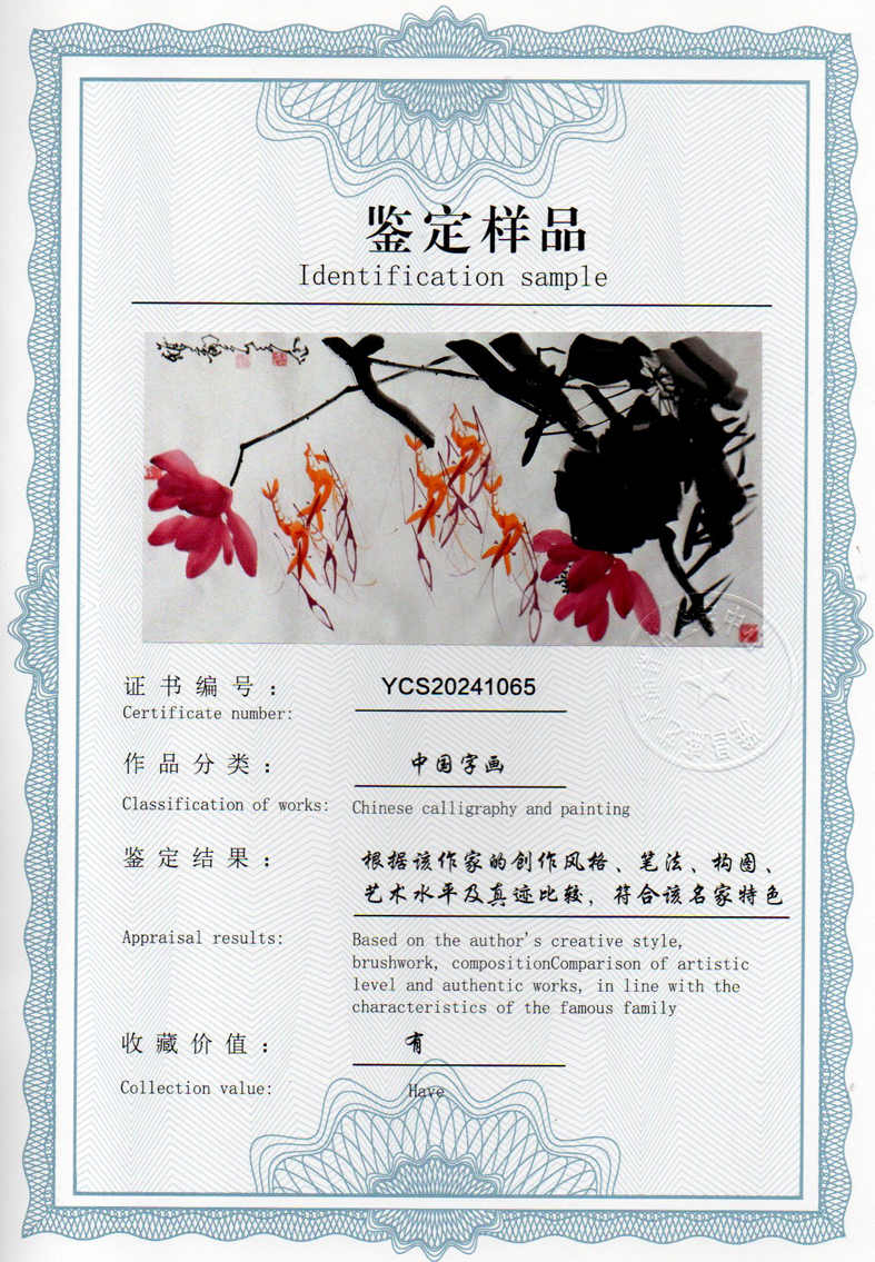 img20240522_14502740_1906.jpg