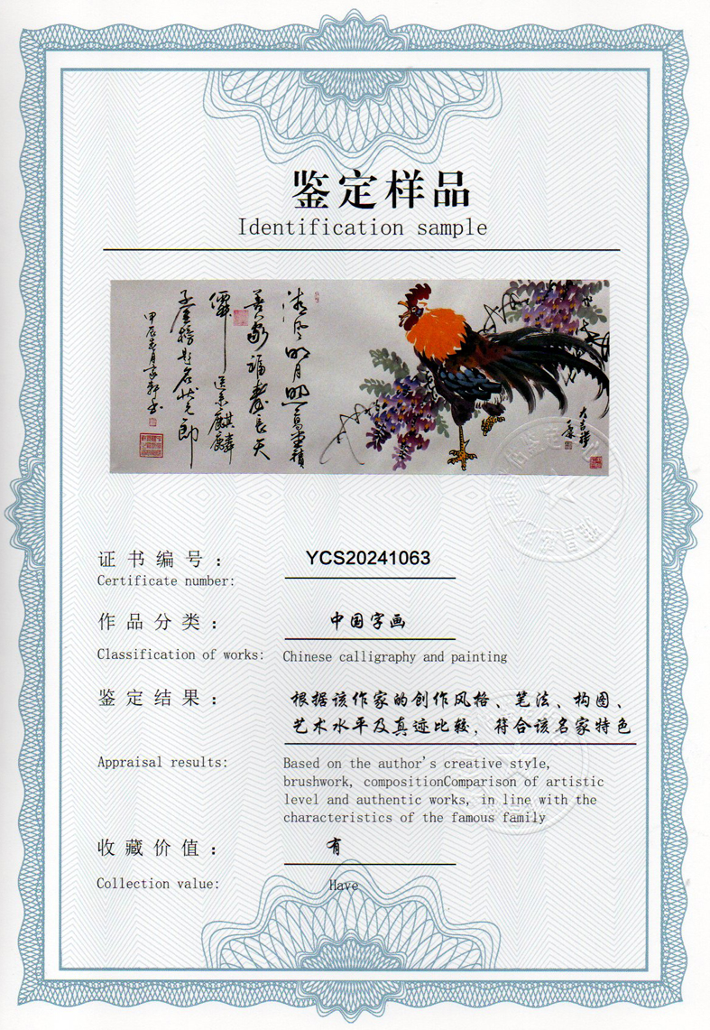 img20240522_14443552_1900.jpg