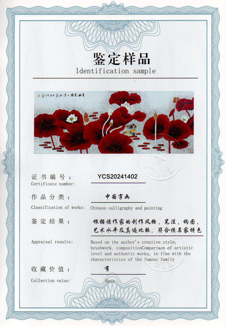 img20240522_14472748_1903.jpg