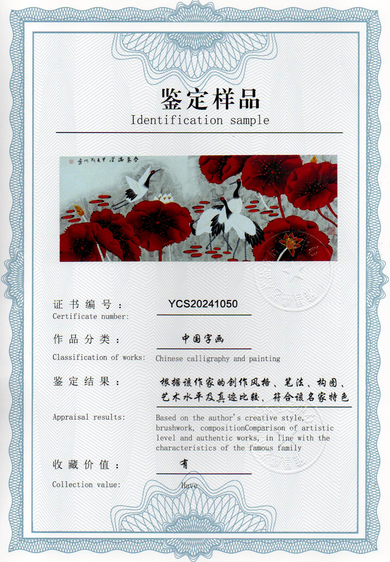 img20240522_14533315_1909.jpg