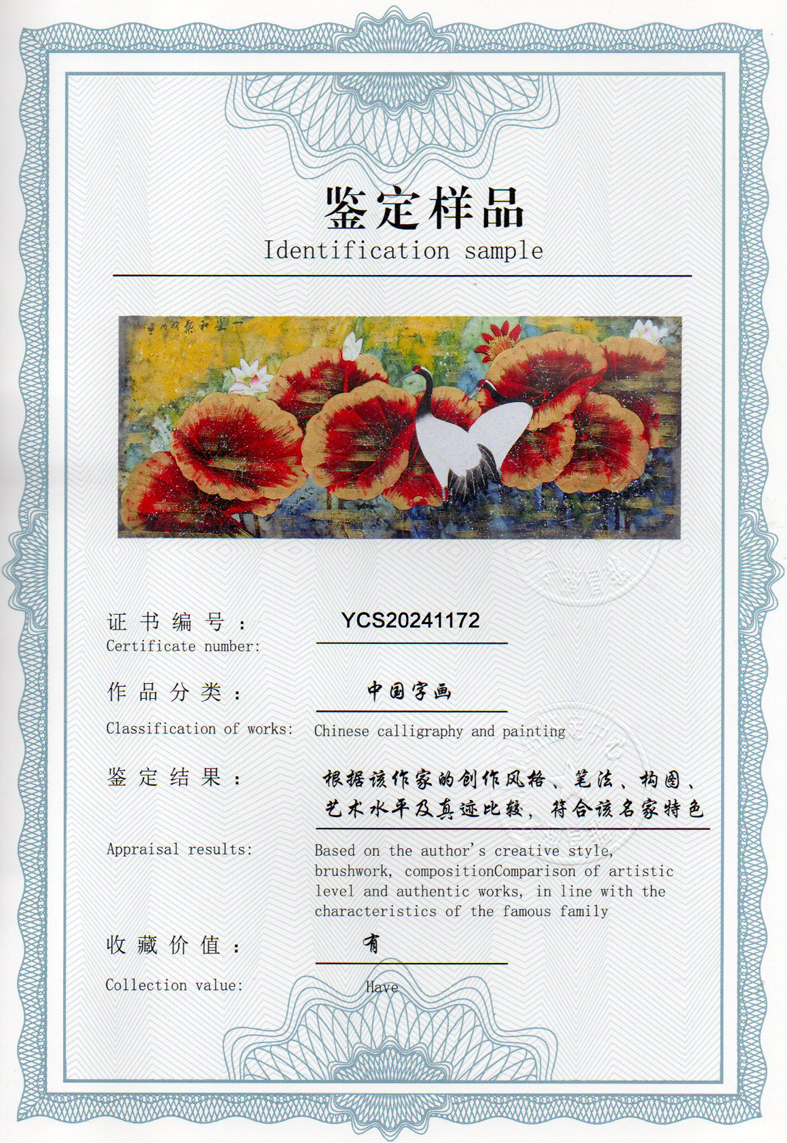 img20240522_14591291_1915.jpg
