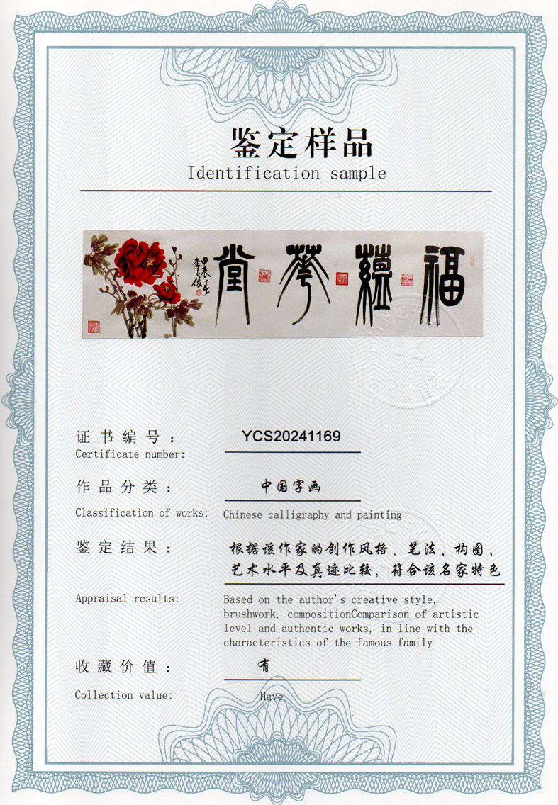 img20240522_15154769_1931.jpg