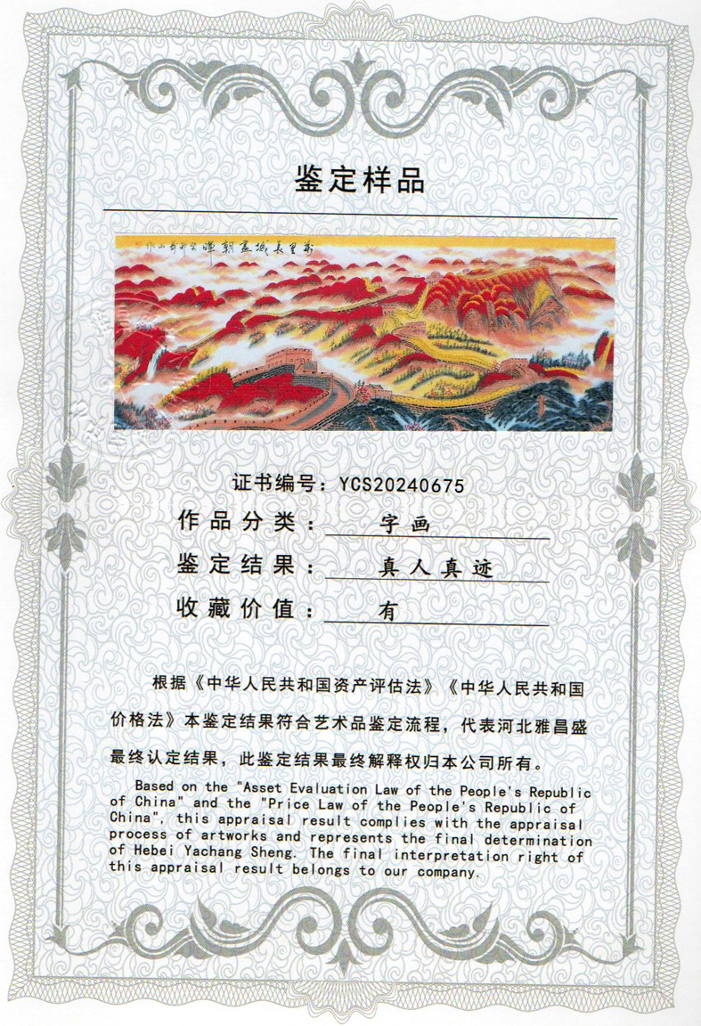 img20240603_09593405.jpg
