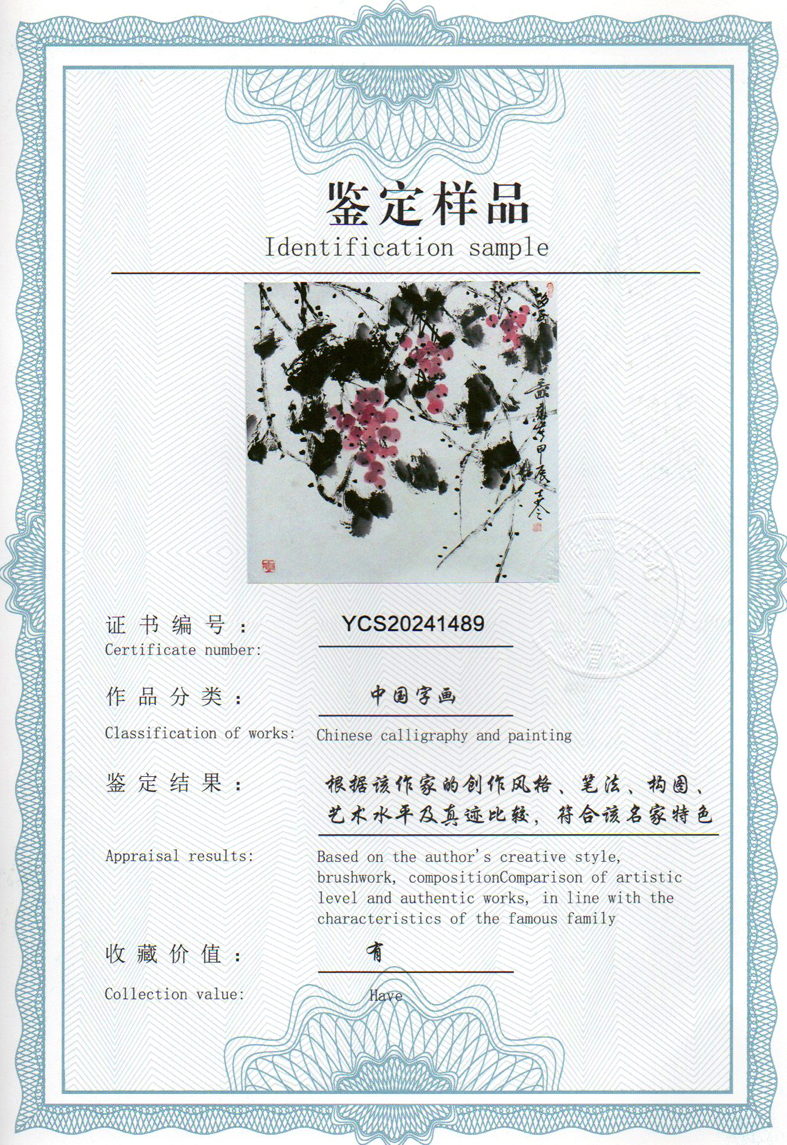 img20240603_08514158.jpg