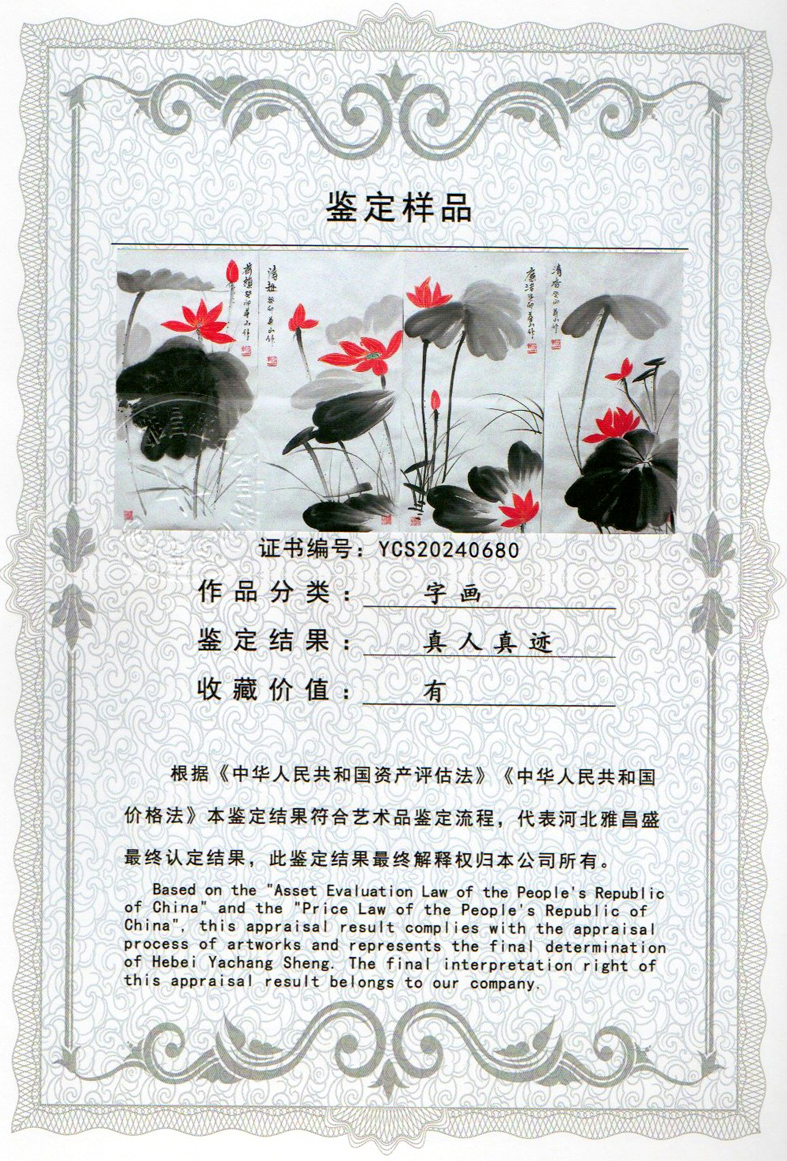 img20240603_10035673.jpg