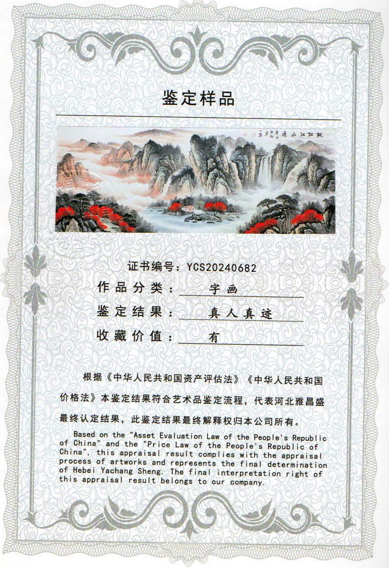img20240603_10061453.jpg