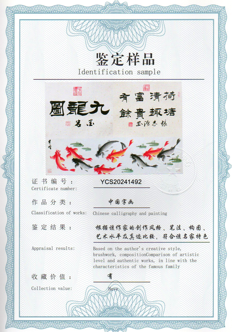 img20240603_08572134.jpg
