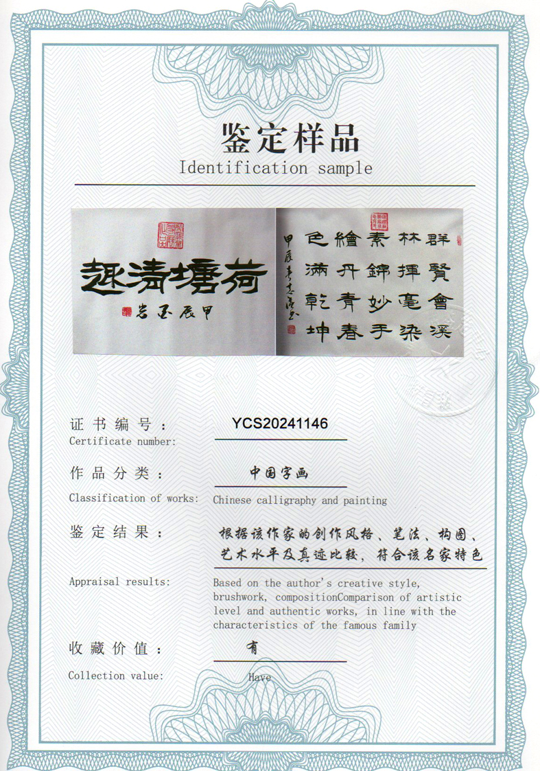 img20240603_09174512.jpg