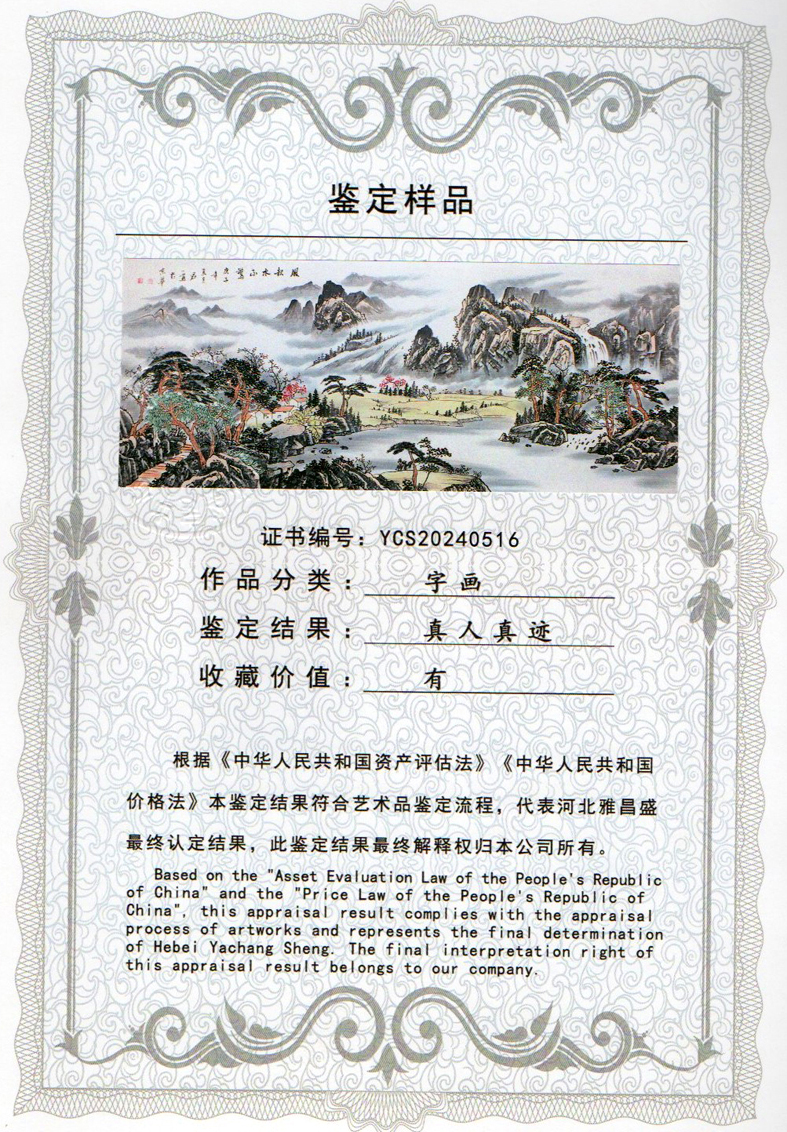 img20240603_10120808.jpg