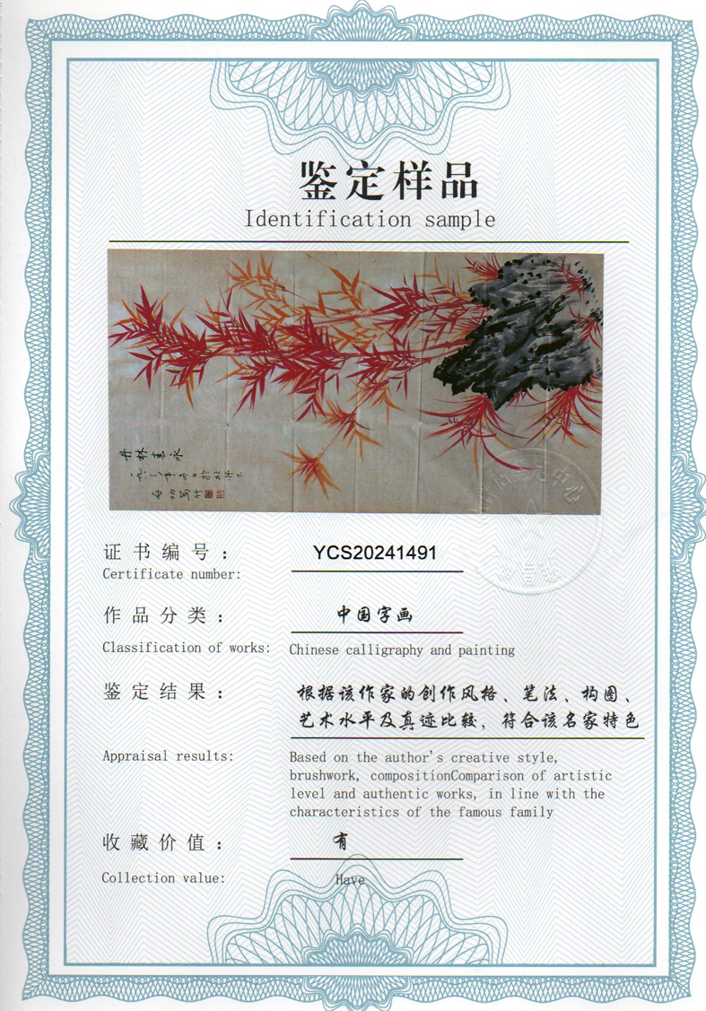 img20240603_09104387.jpg