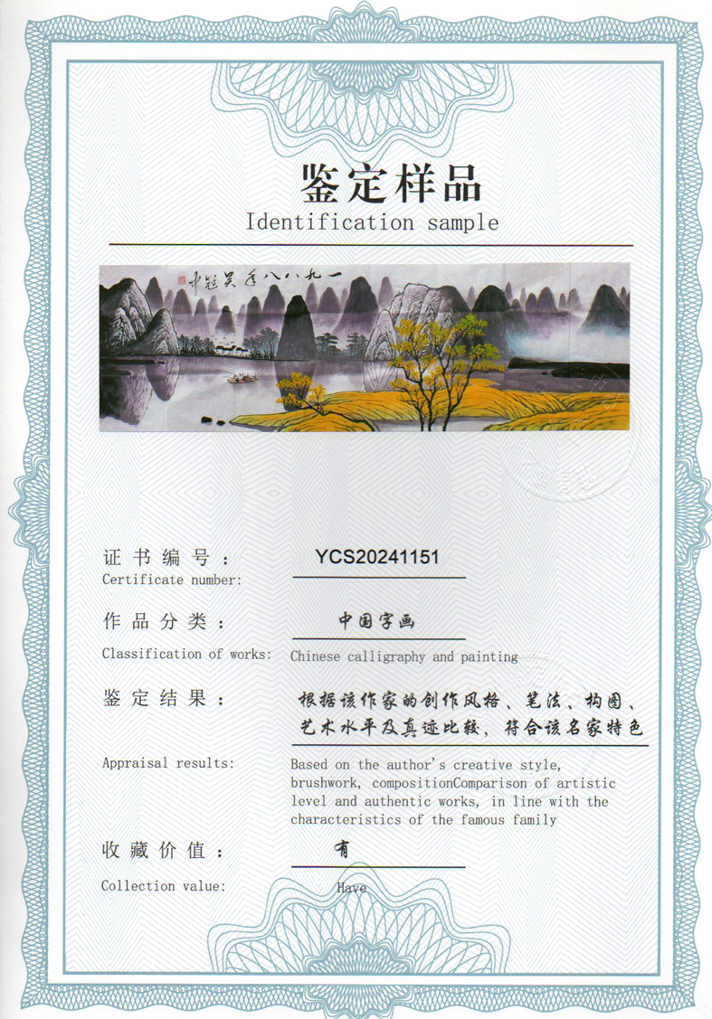 img20240603_09131892.jpg