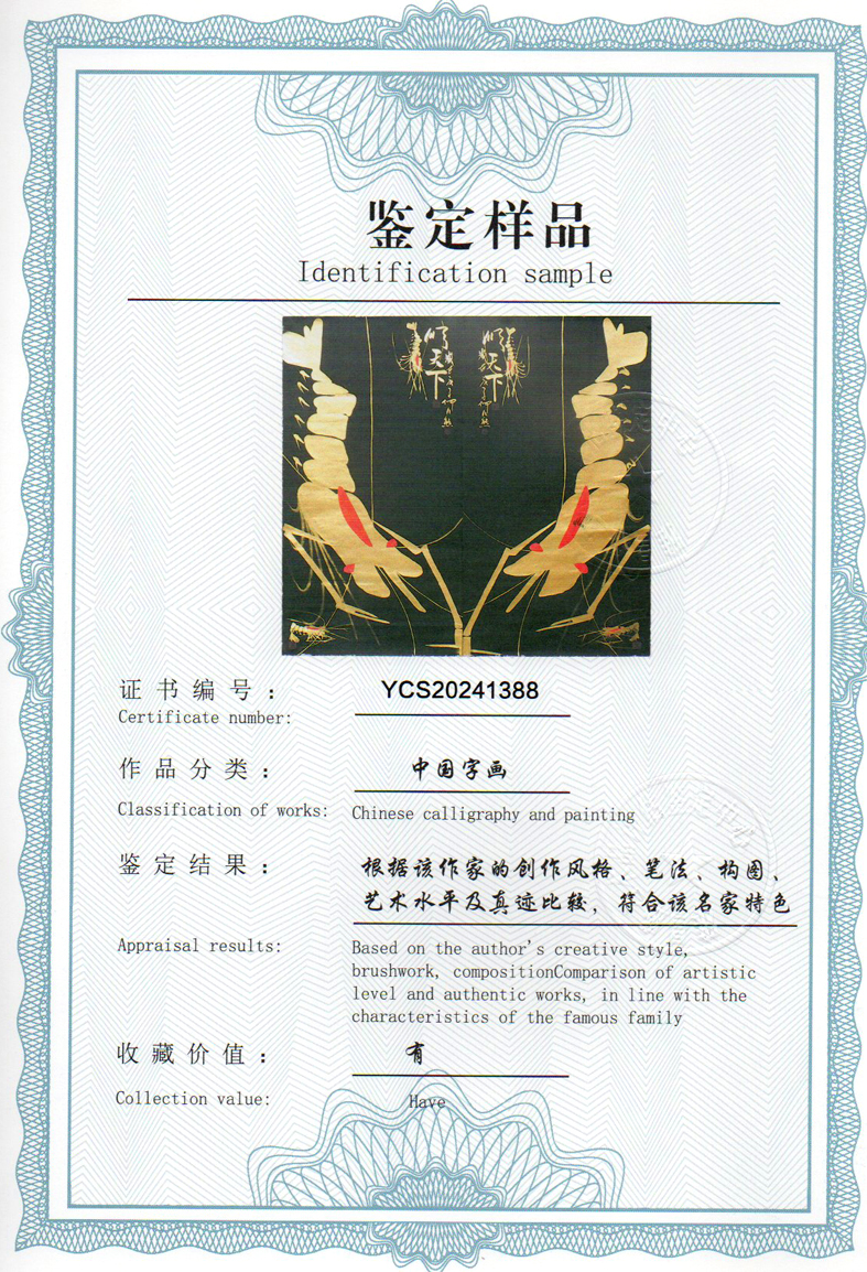 img20240603_11035794.jpg