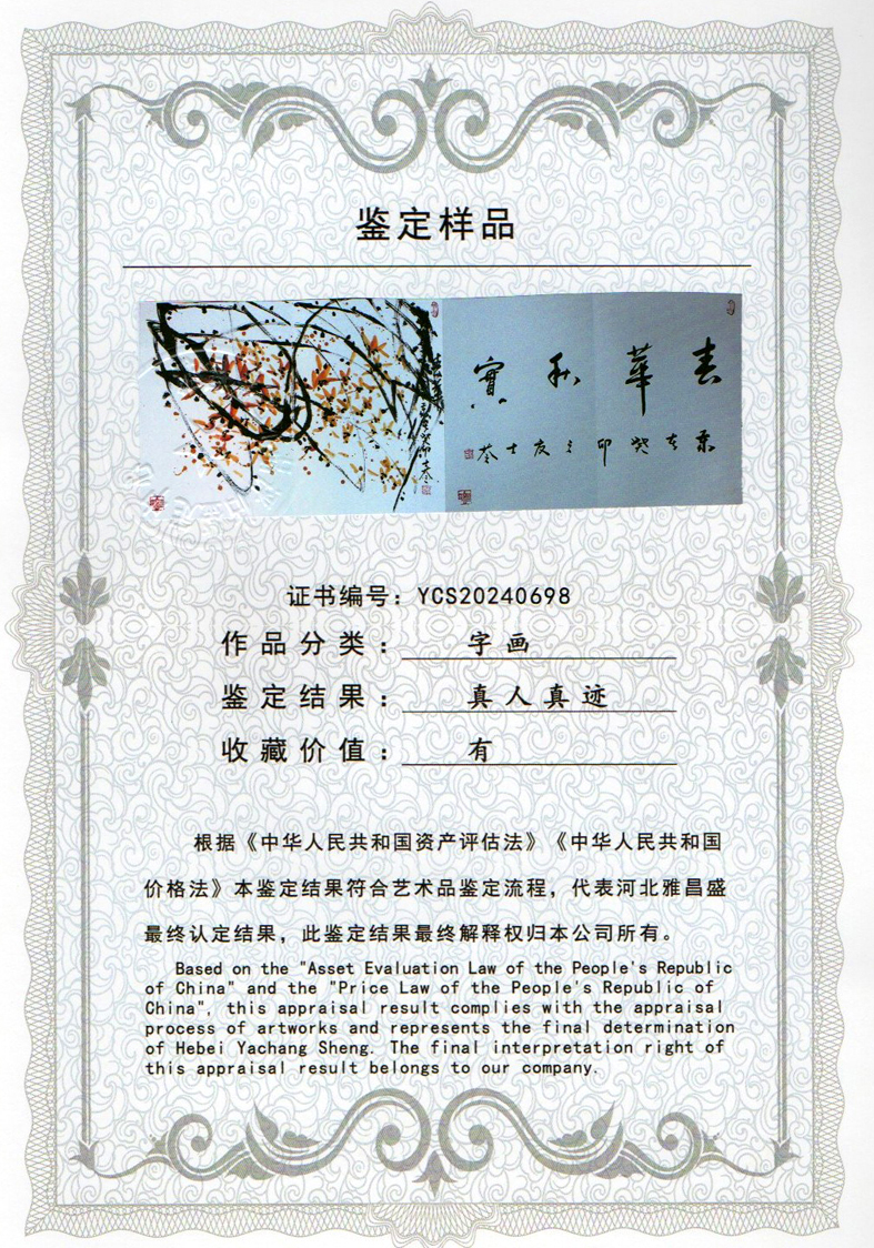 img20240603_10475448.jpg