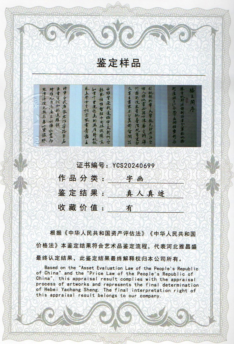 img20240603_10444190.jpg