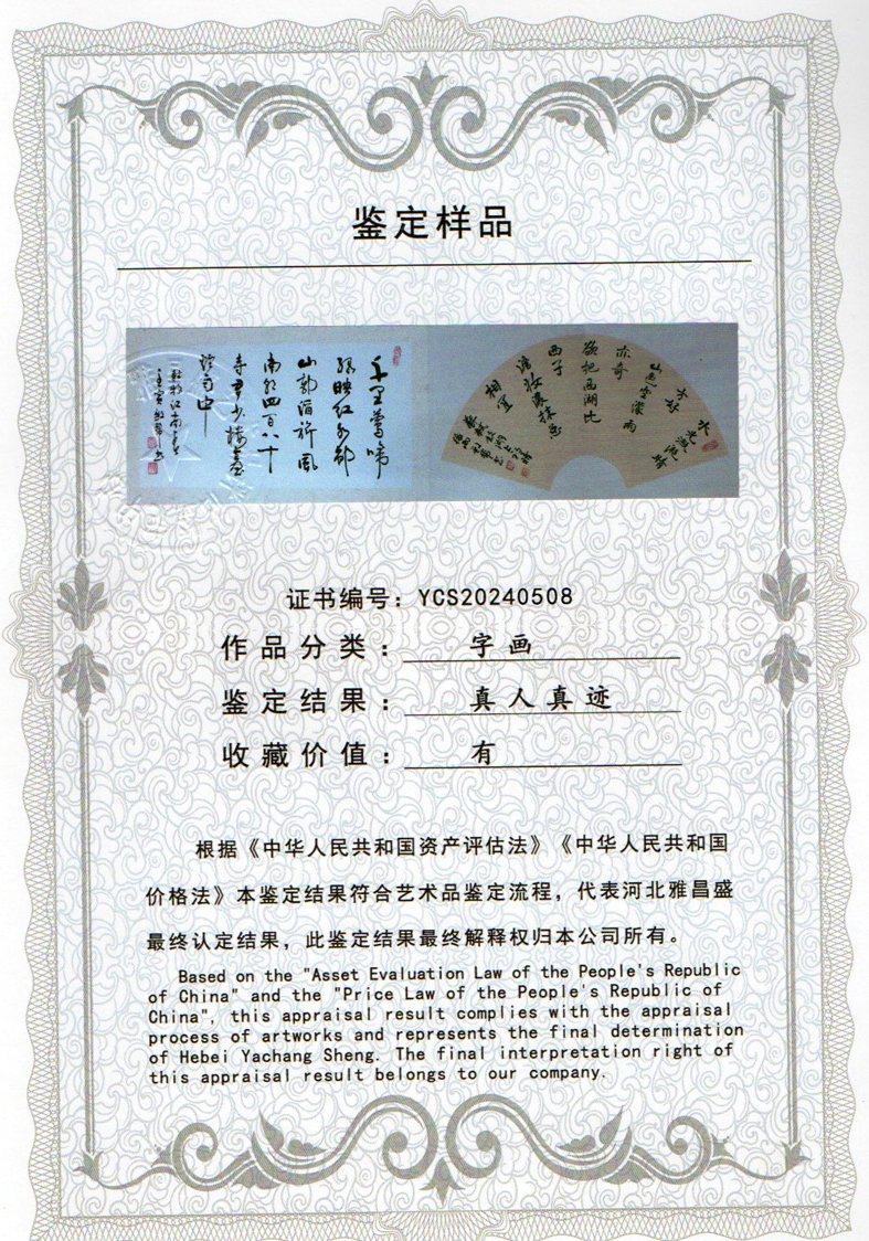 img20240603_10412309.jpg