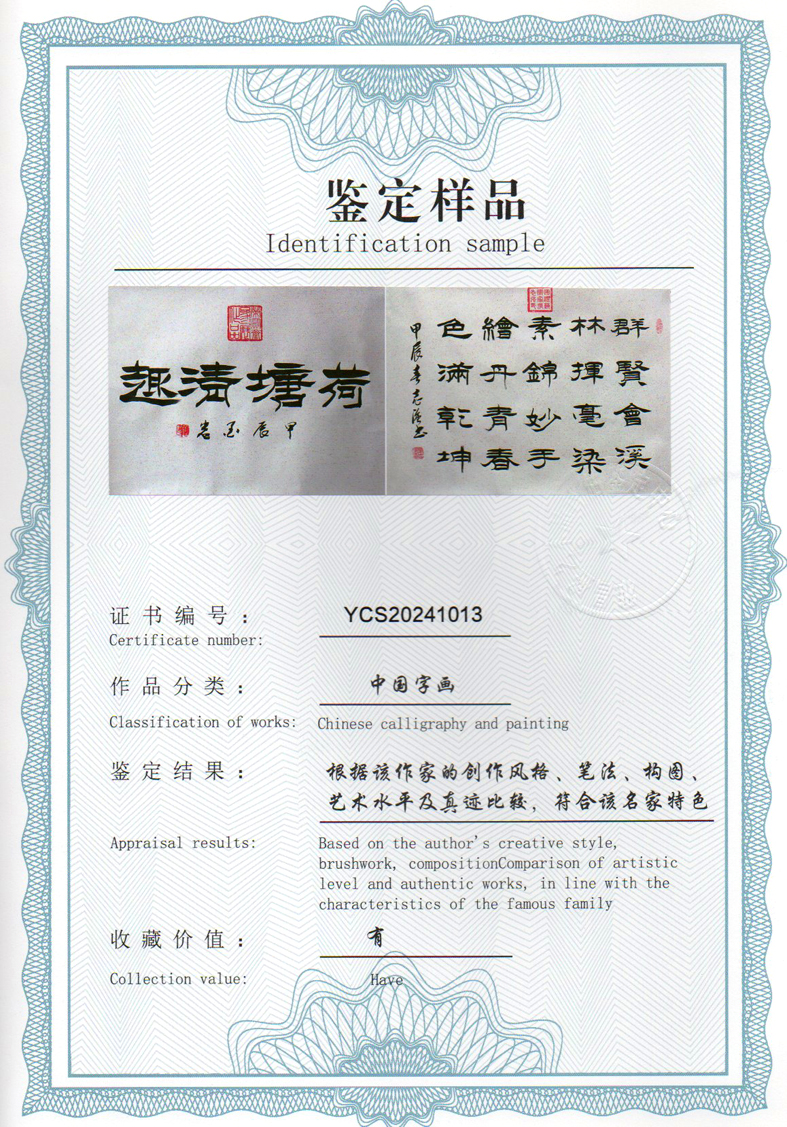 img20240603_09371284.jpg