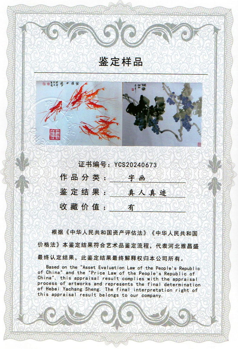img20240603_10321312.jpg