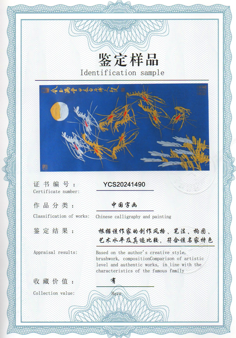 img20240603_09311943.jpg