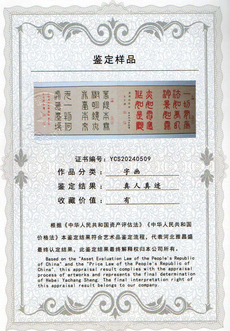 img20240603_10352846.jpg