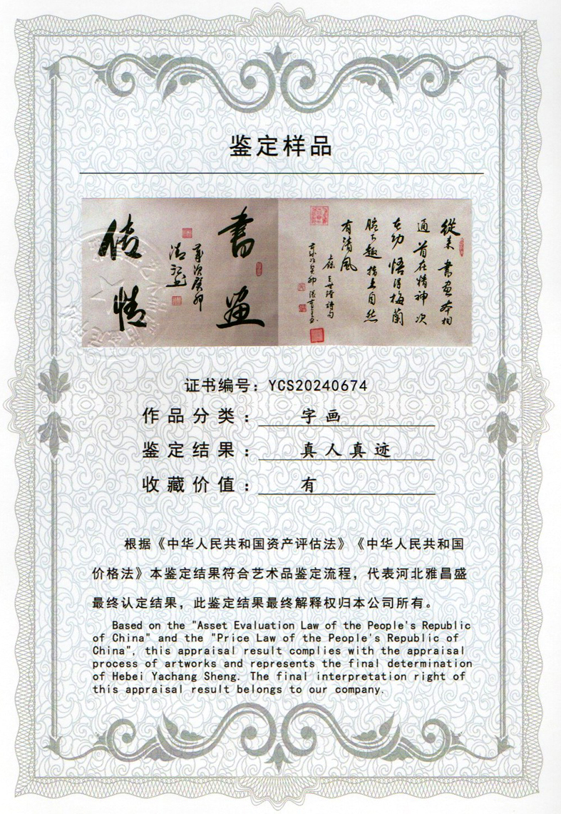 img20240603_10293390.jpg