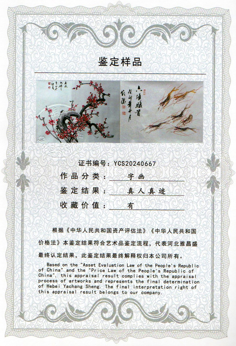 img20240603_10270747.jpg