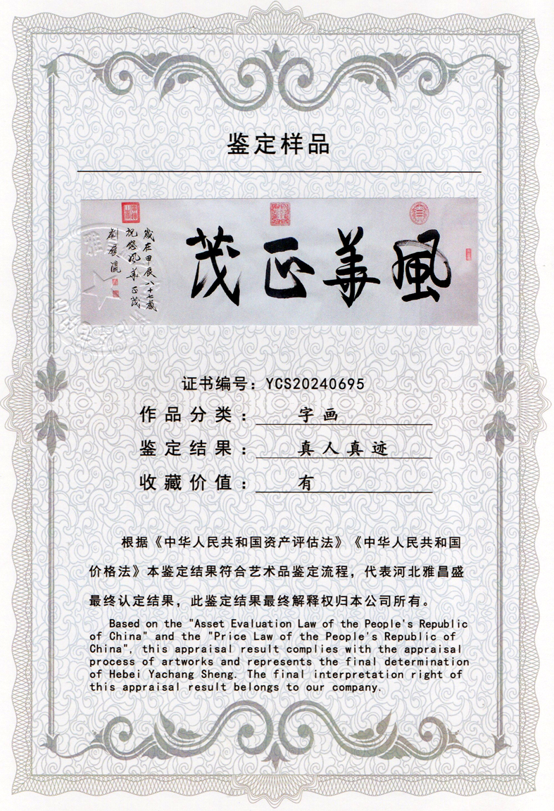 img20240530_16552866_1949.jpg