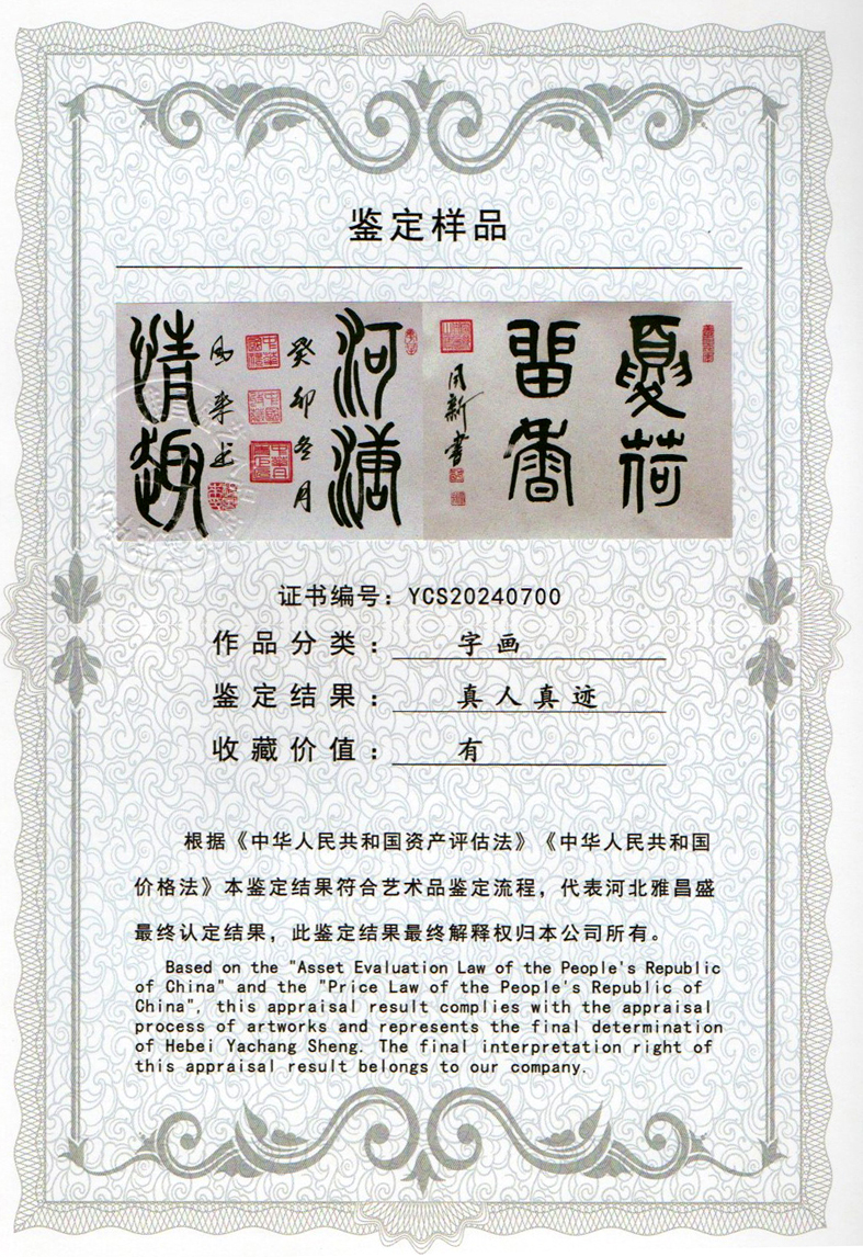 img20240603_10241909.jpg