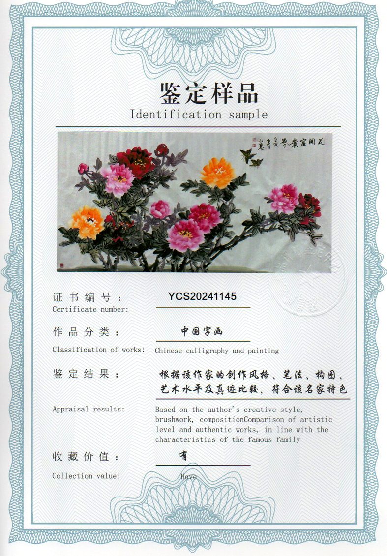 img20240603_11312710.jpg