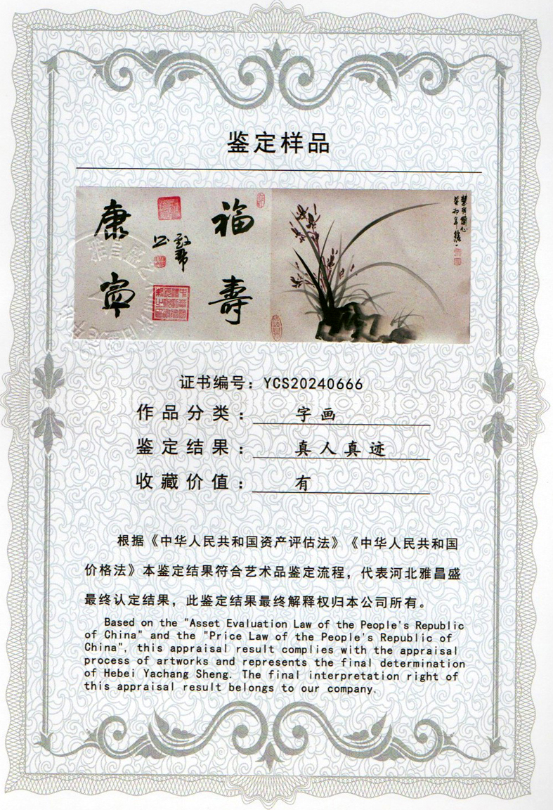 img20240603_10213078.jpg