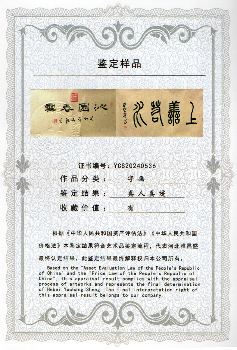 img20240603_10190096.jpg
