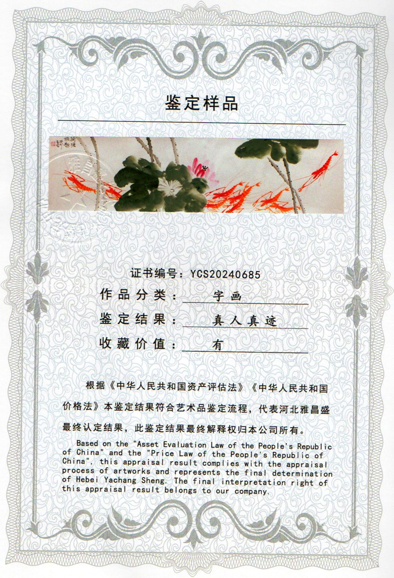 img20240603_10573293.jpg