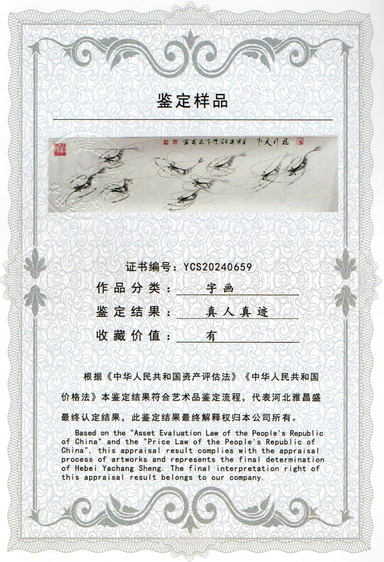 img20240603_10595426.jpg