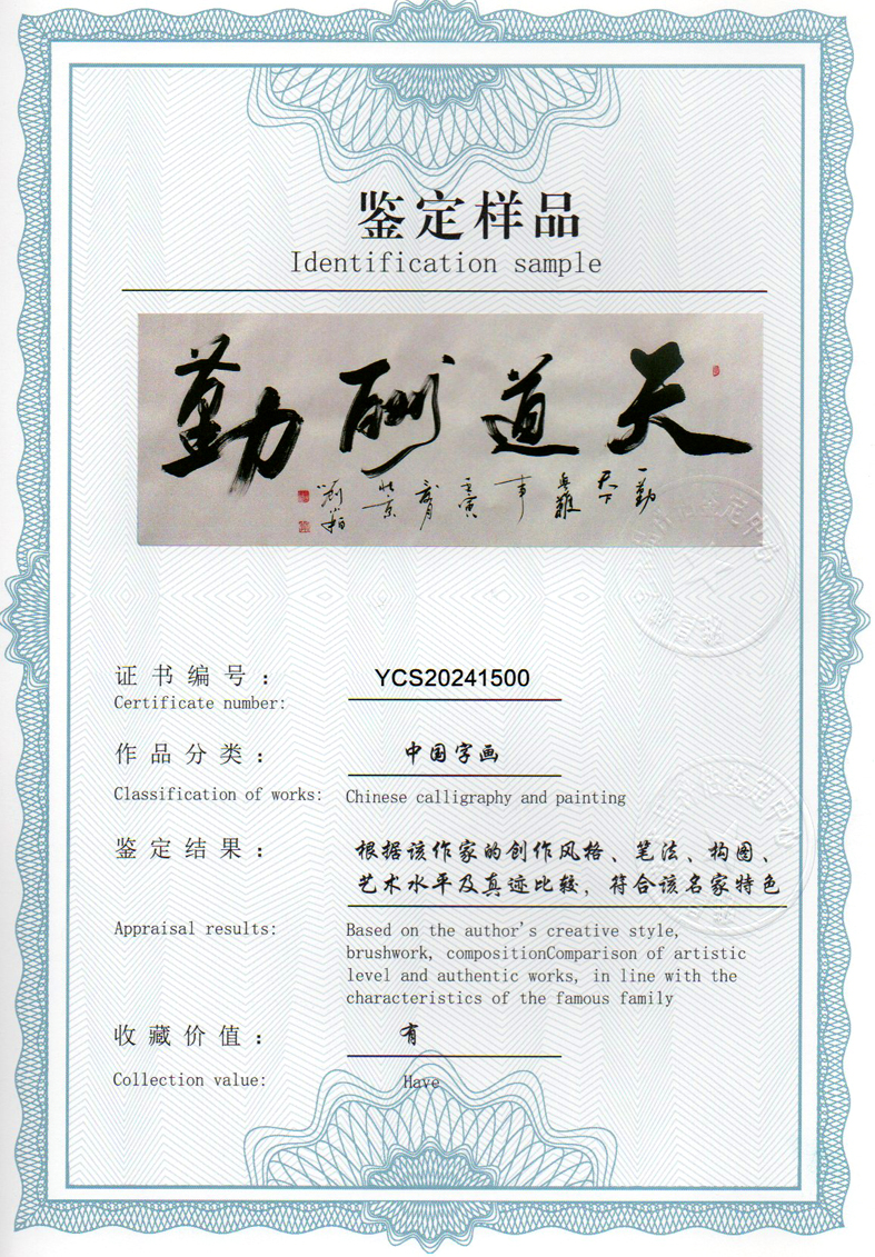 img20240603_11271733.jpg