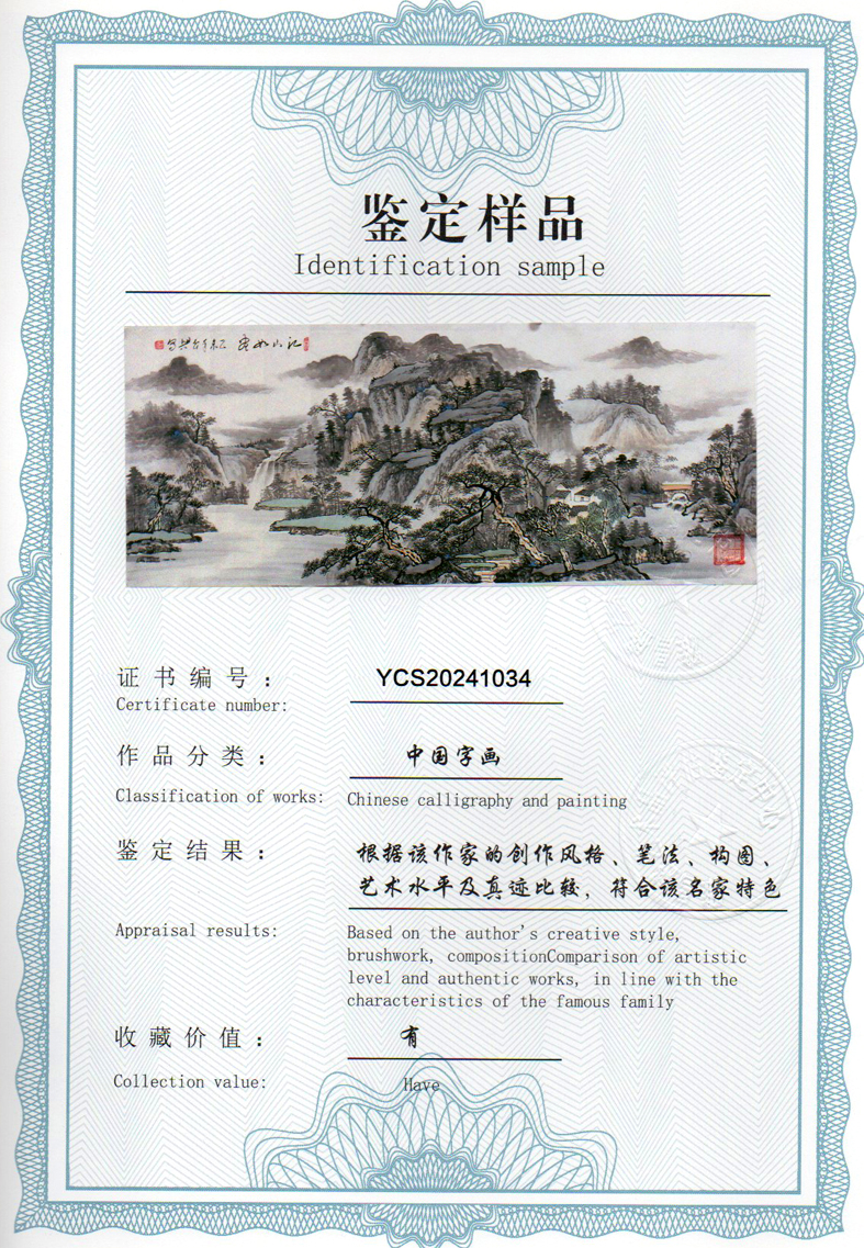 img20240603_11190596.jpg