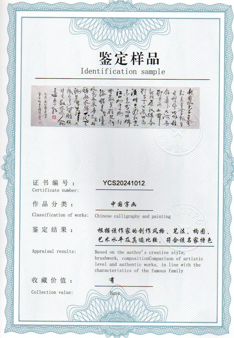 img20240603_11134441.jpg