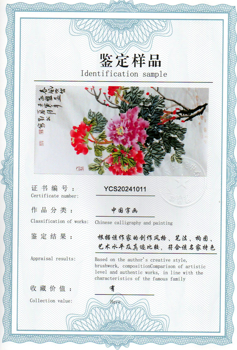 img20240603_11112991.jpg
