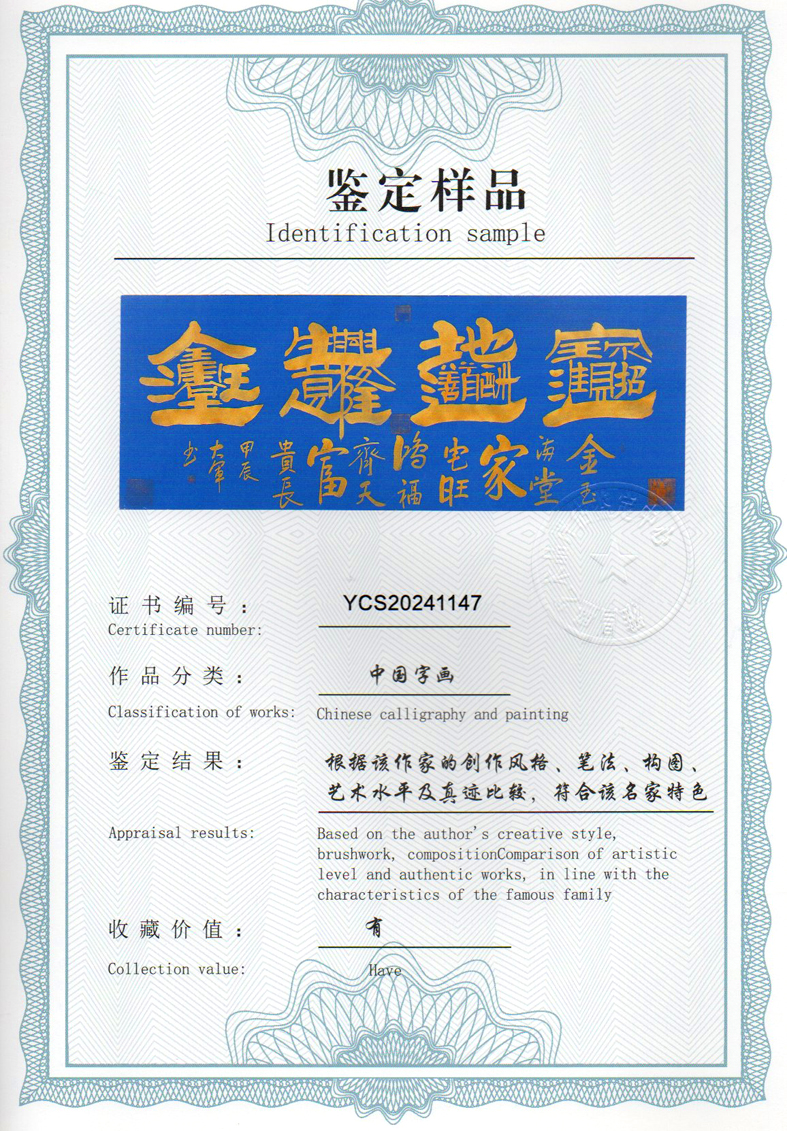 img20240603_13374027.jpg