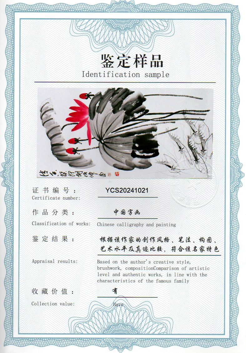 img20240603_14013566.jpg