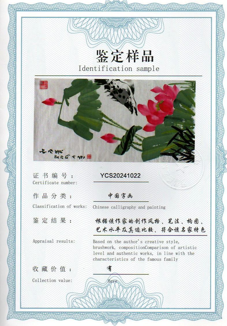 img20240603_13532561.jpg