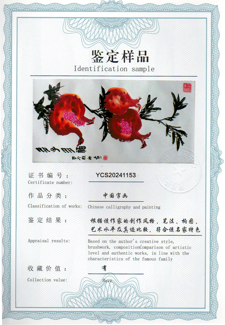 img20240603_13573493.jpg