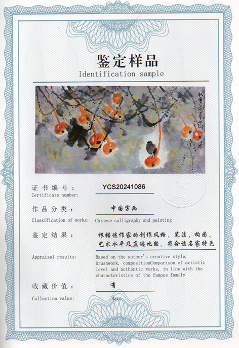img20240603_10004769_2219.jpg