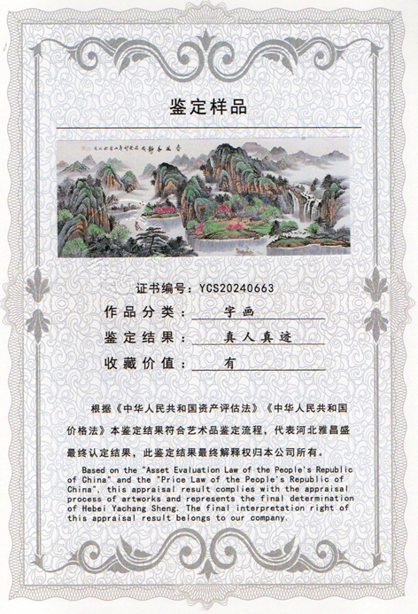 img20240603_10090358_2228.jpg