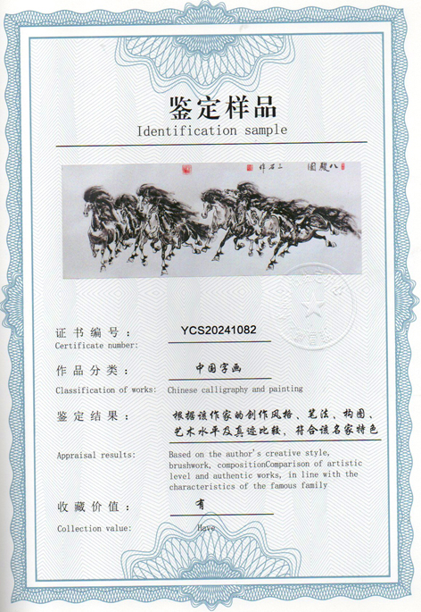 img20240603_10423519_2244.jpg